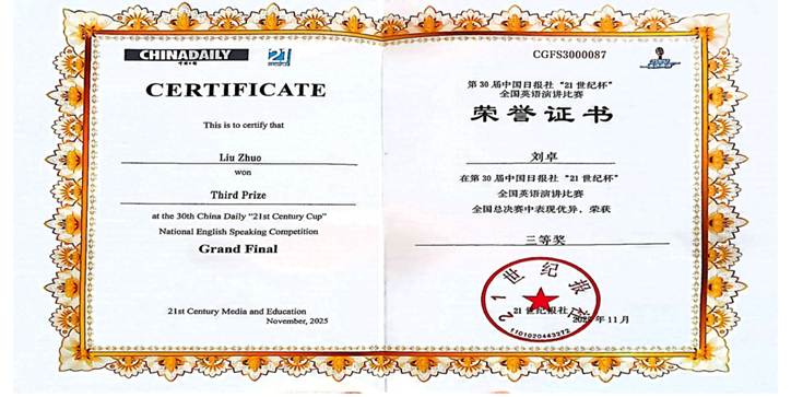 图示 AI 生成的内容可能不正确。